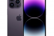 iPhone 14 Pro màu tím (Deep Purple) - Sản phẩm đột phá mang đến làn gió mới cho iPhone 14 series